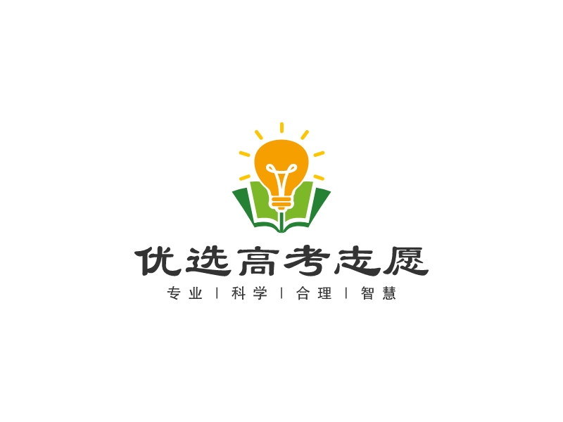 优选高考志愿LOGO设计