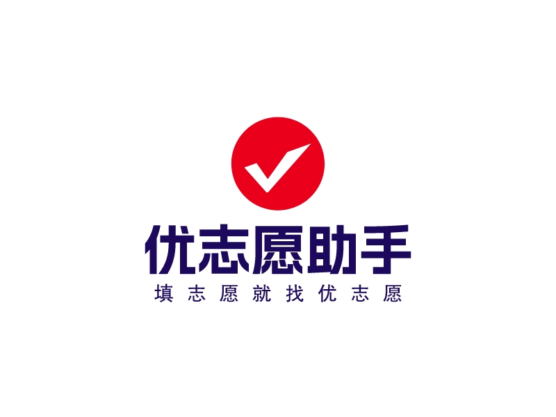 优志愿助手LOGO设计