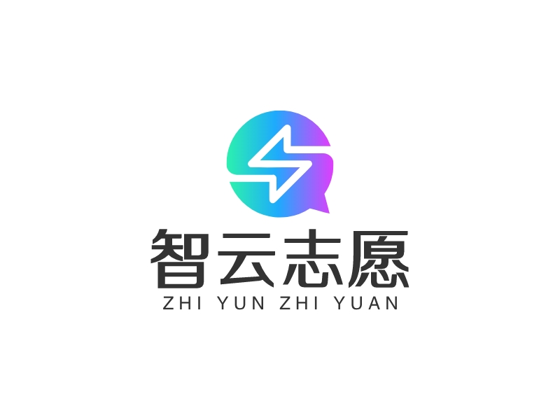 智云志愿logo设计