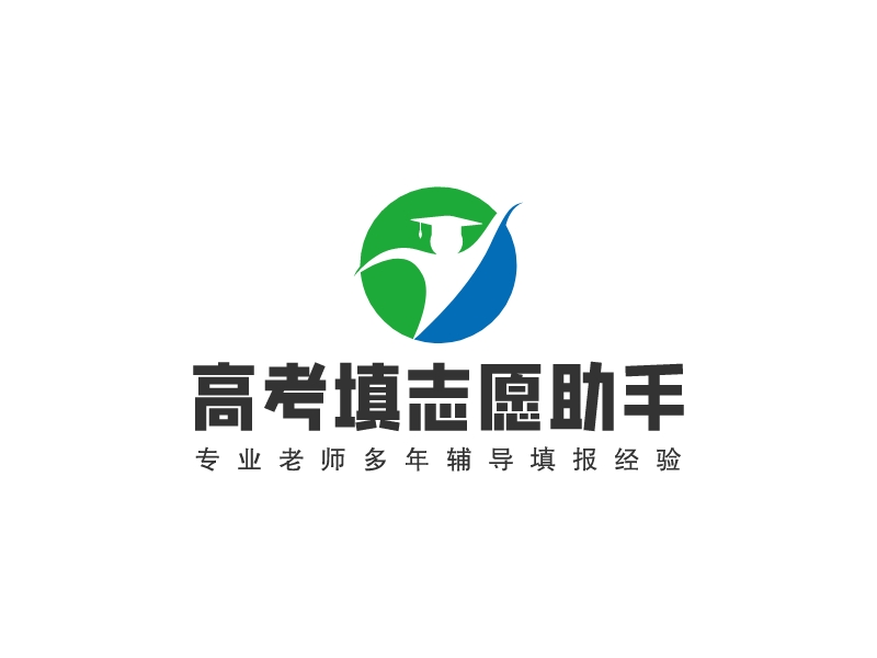 高考填志愿助手LOGO设计