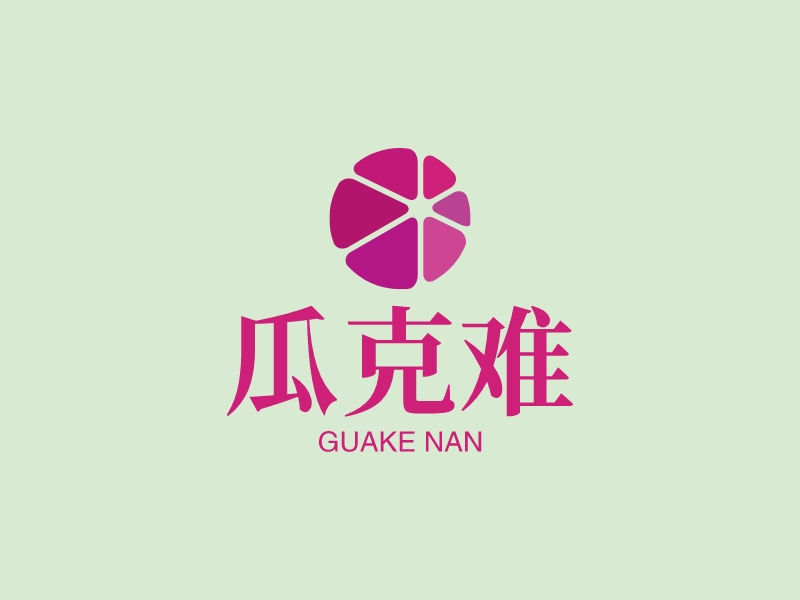 瓜克难 logo | 一键设计休闲娱乐 logo - 标小智