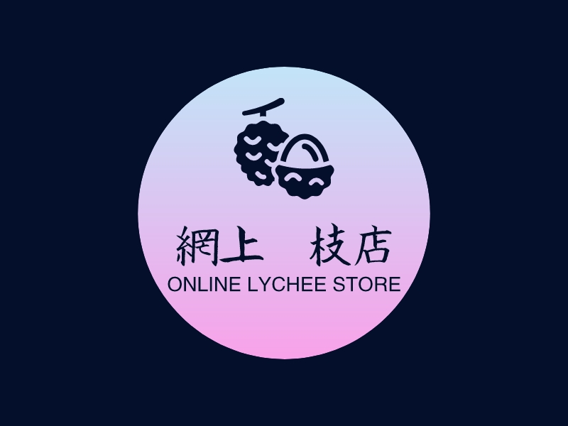 网上荔枝店 logo | 一键设计餐饮小吃 logo - 标小智