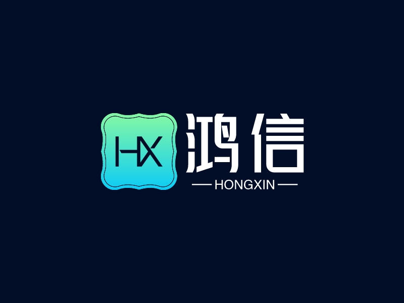 鸿信 Logo Maker - Design 鸿信 logos online