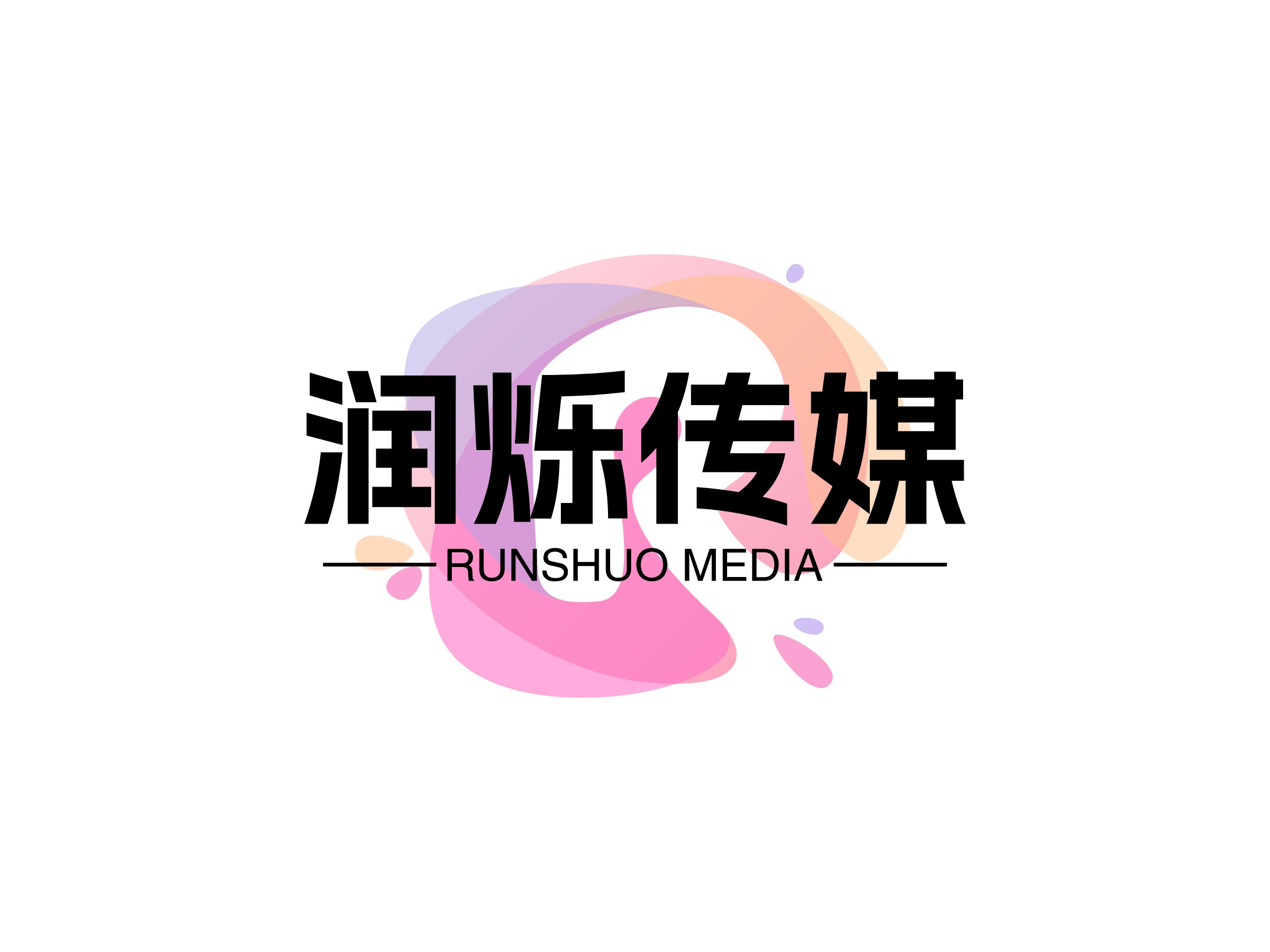 润烁传媒 logo | 一键设计it科技 logo - 标小智
