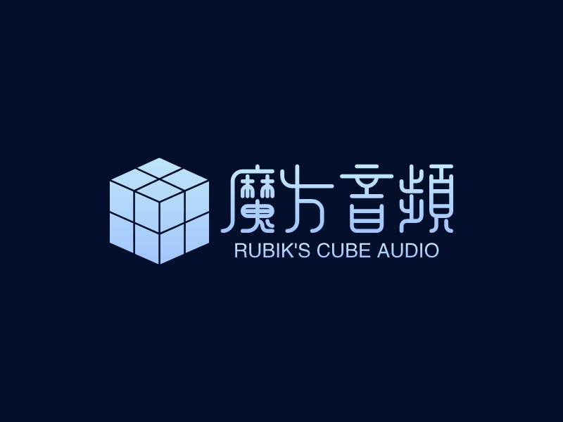 魔方音频logo设计 - 标小智