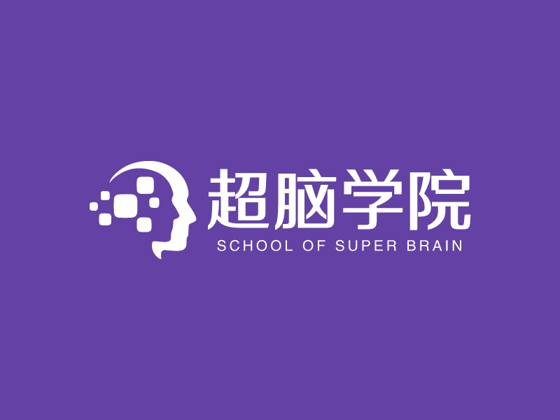 超脑学院LOGO设计