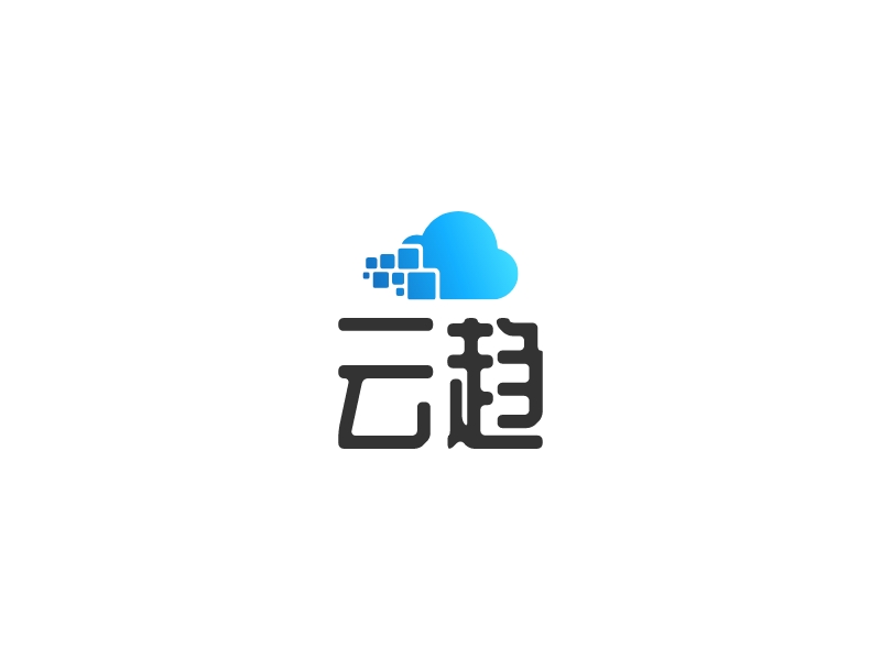 云趋 logo | 一键设计 logo - 标小智