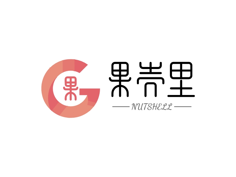 果壳里 logo | 一键设计 logo - 标小智