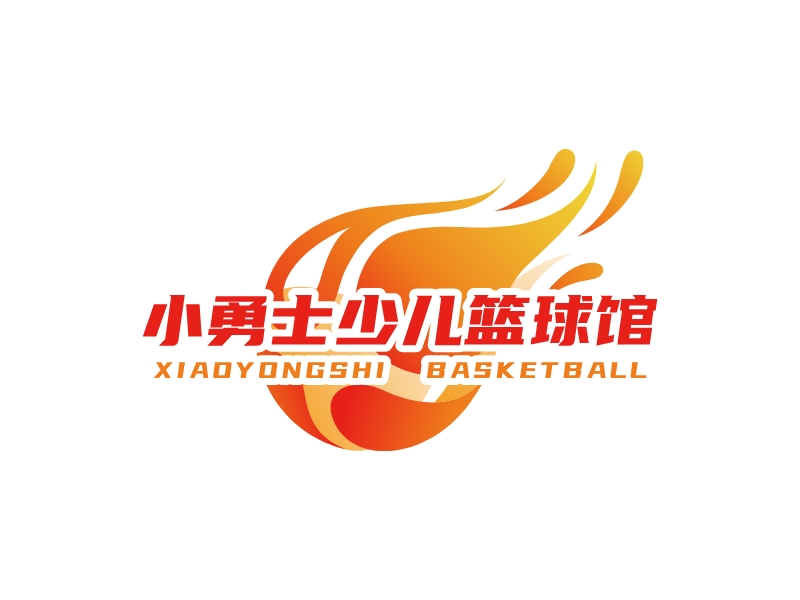小勇士少儿篮球馆 Logo Maker - Design 小勇士少儿篮球馆 logos online