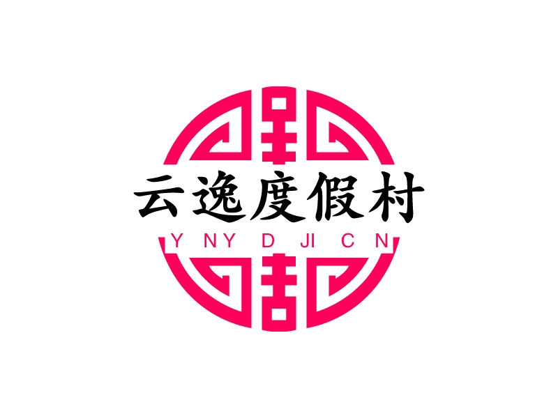 云逸度假村 logo | 一键设计 logo - 标小智