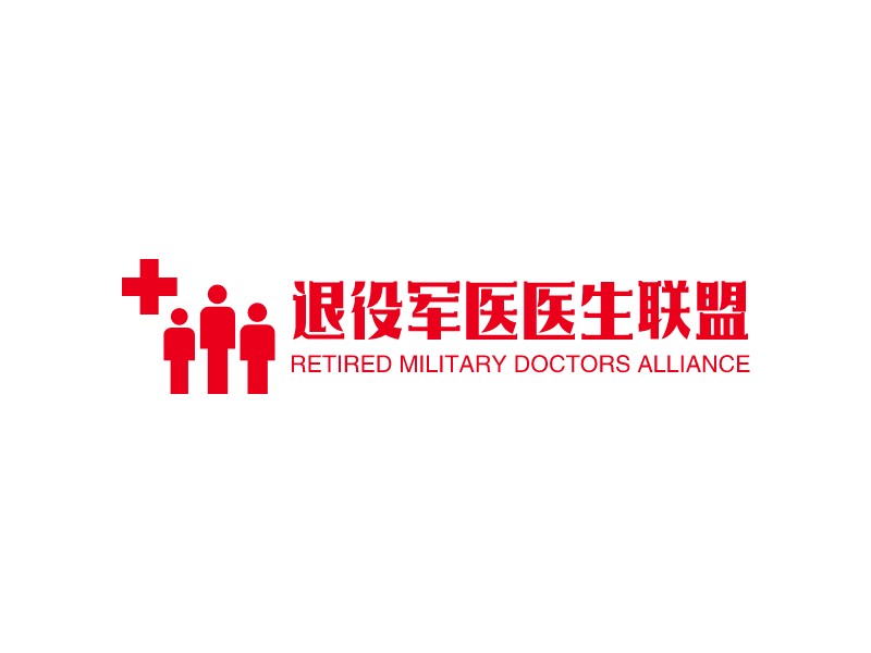 医生logo设计素材,医生logo图片png创意模板在线制作 - 标小智LOGO神器