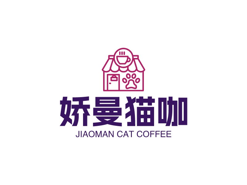 娇曼猫咖 logo | 一键设计 logo - 标小智