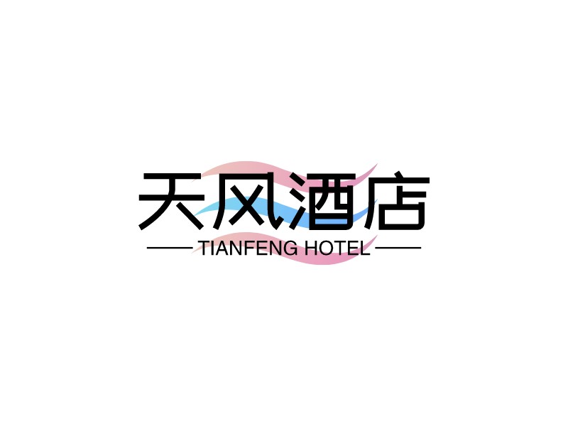 天风酒店 logo | 一键设计 logo - 标小智