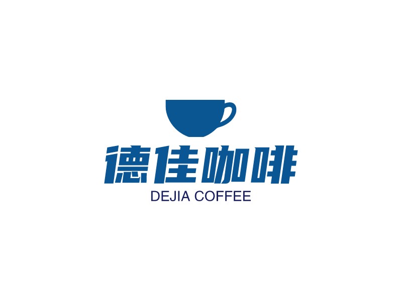 德佳咖啡 Logo Maker - Design 德佳咖啡 logos online