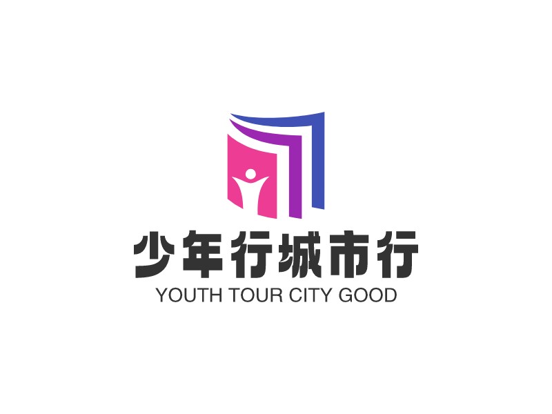 少年行城市行logo设计 - 标小智