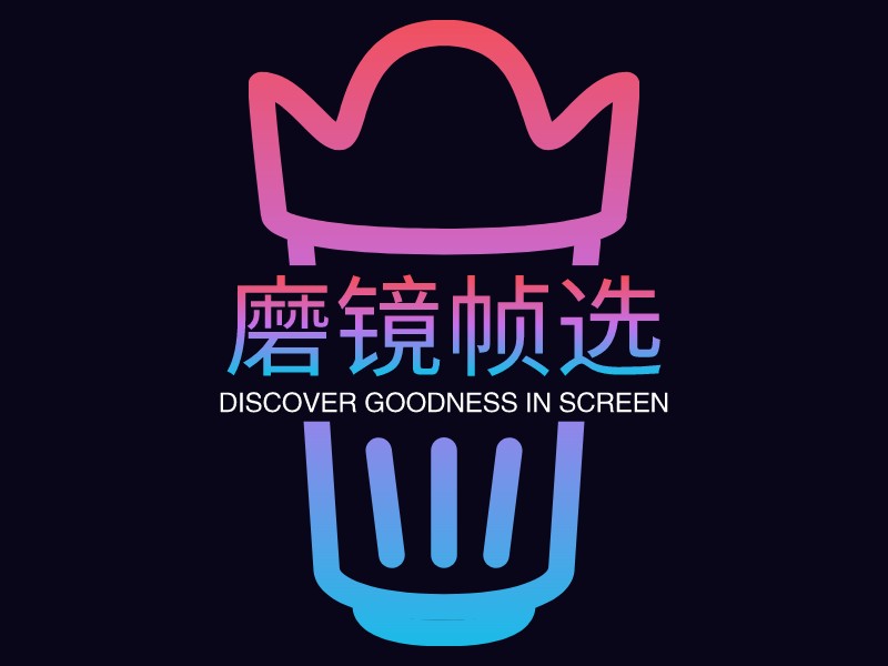 磨镜帧选 logo | 一键设计文化传媒 logo - 标小智