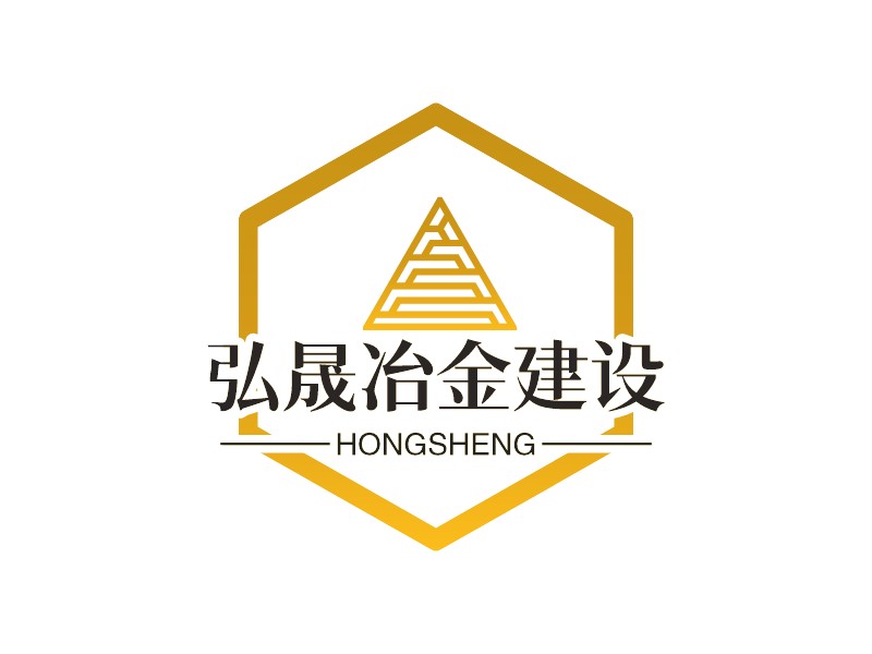 弘晟冶金建设 Logo Maker - Design 弘晟冶金建设 logos online