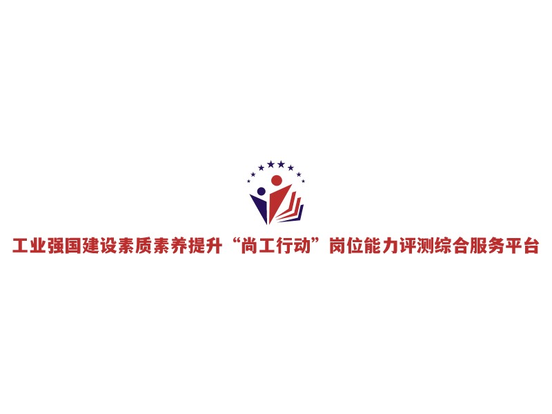岗位logo设计素材，岗位logo图片png创意模板在线制作 - 标小智