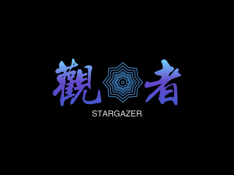 观星者 logo | 一键设计文化传媒 logo - 标小智