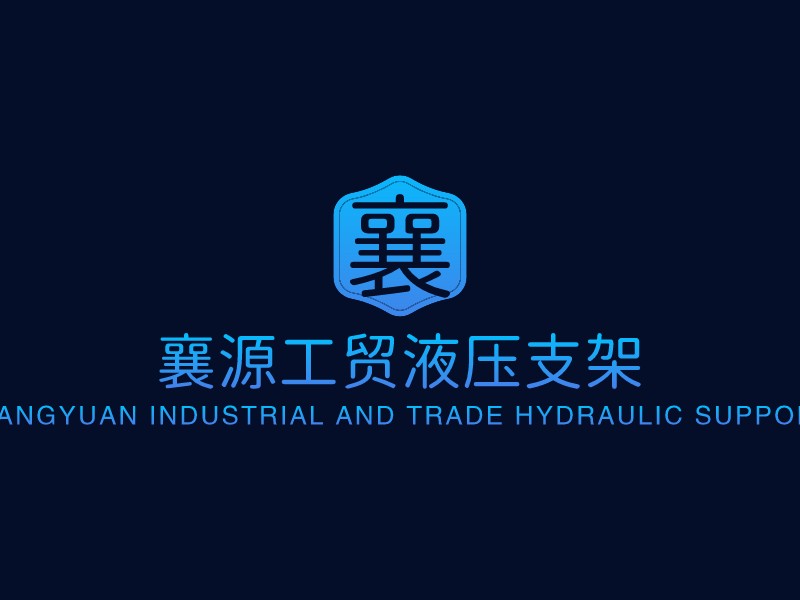 支架logo设计素材,支架logo图片png创意模板在线制作 - 标小智