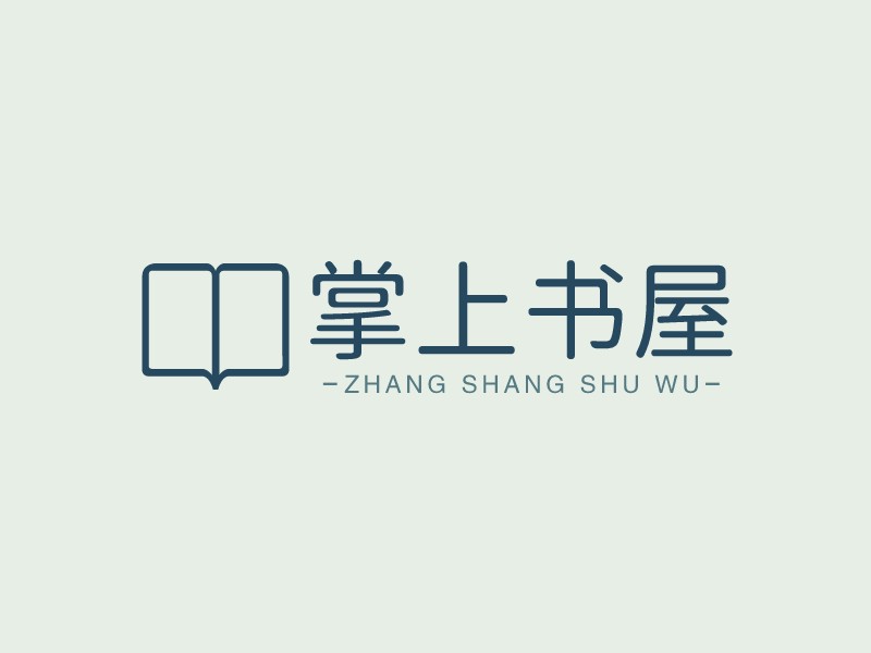 掌上书屋LOGO设计