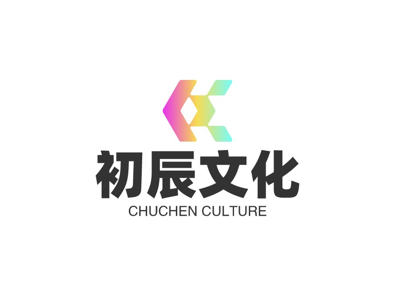 初辰文化 logo | 一键设计文化传媒 logo - 标小智