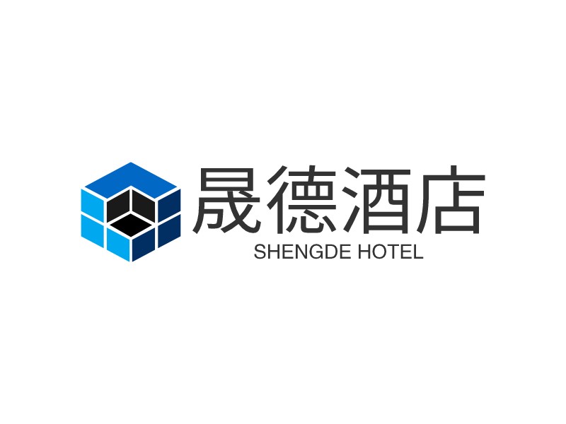 晟德酒店 logo | 一键设计 logo - 标小智