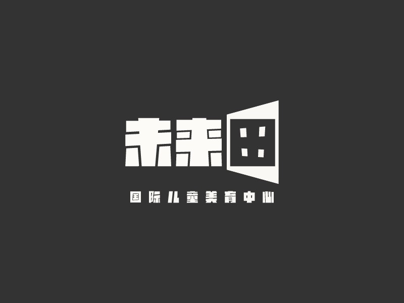 未来田logo设计 - 标小智
