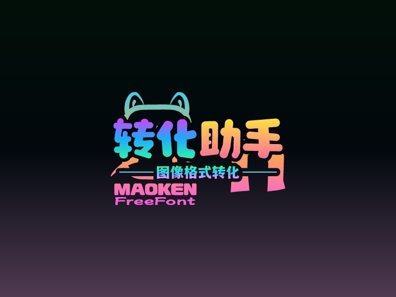 图像logo设计素材，图像logo图片png创意模板在线制作 - 标小智