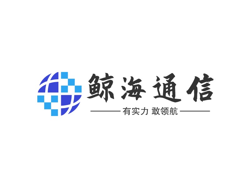 鲸海通信logo设计 - 标小智