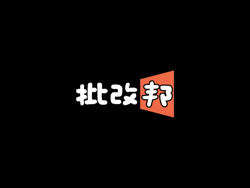 批改logo设计素材,批改logo图片png创意模板在线制作 - 标小智