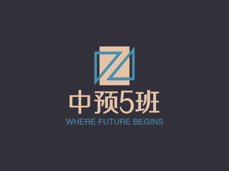 中预5班 logo | 一键设计 logo - 标小智