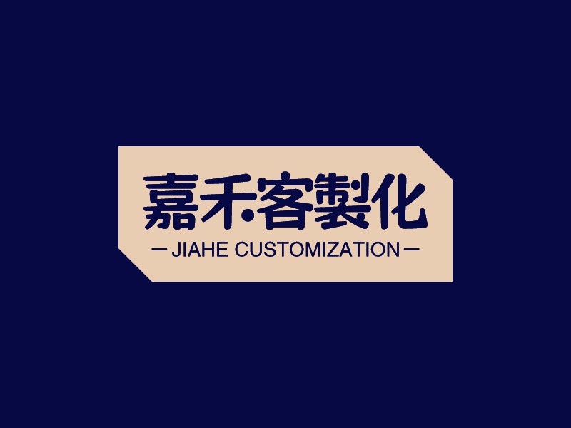 客製化logo设计素材，客製化logo图片png创意模板在线制作 - 标小智