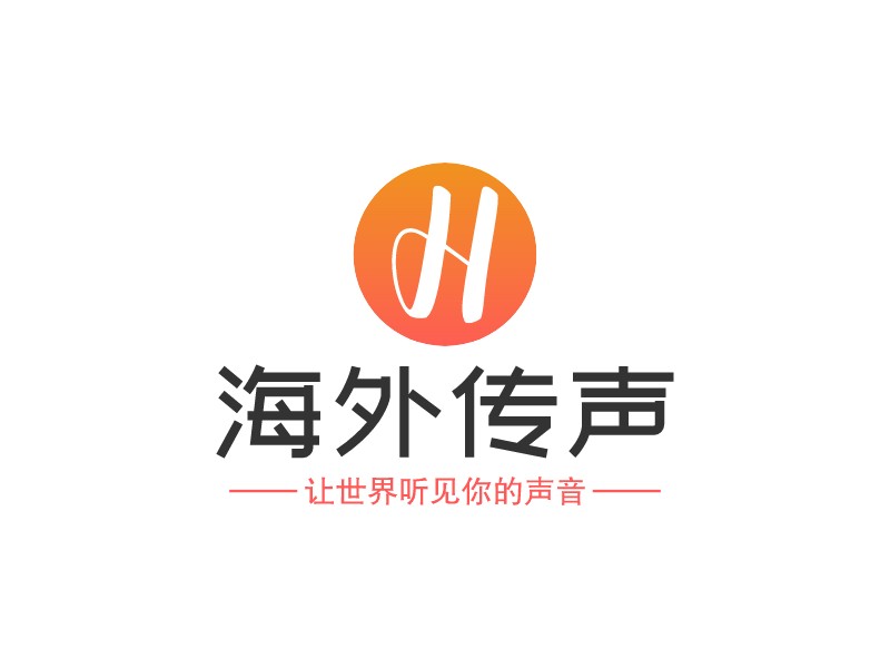 海外传声logo设计 - 标小智