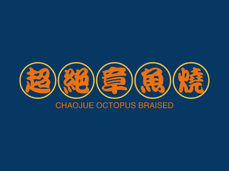 鲷鱼烧logo设计素材,鲷鱼烧logo图片png创意模板在线制作 - 标小智