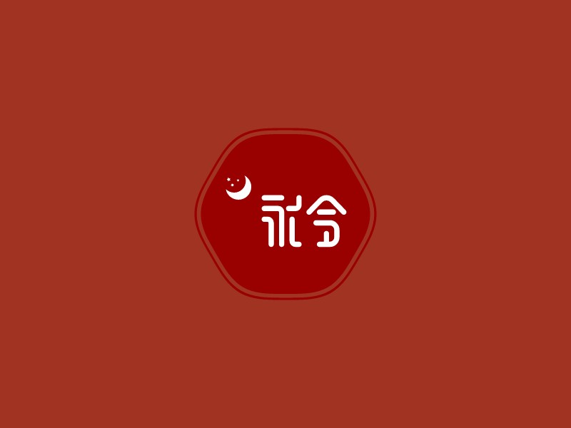 永令logo设计 - 标小智