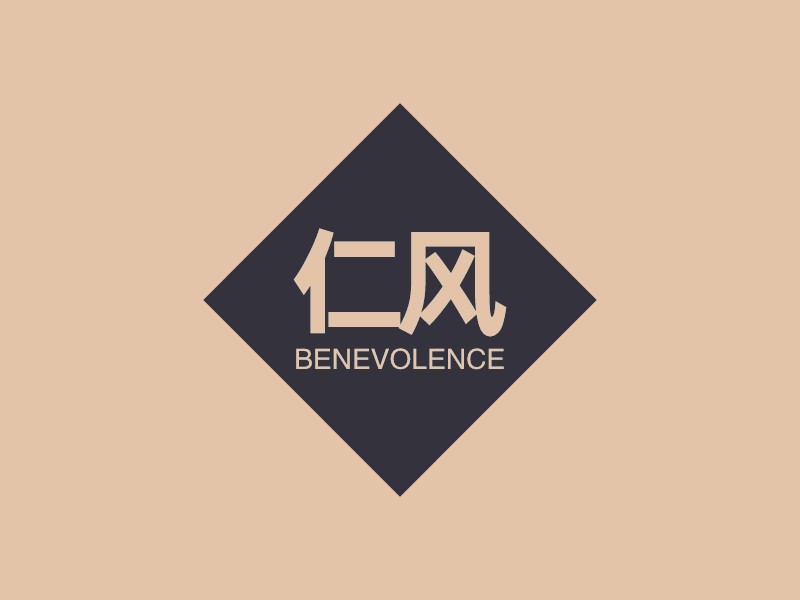 仁风 logo | 一键设计文化传媒 logo - 标小智