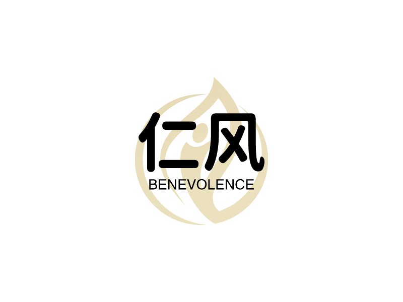 仁风logo设计 - 标小智