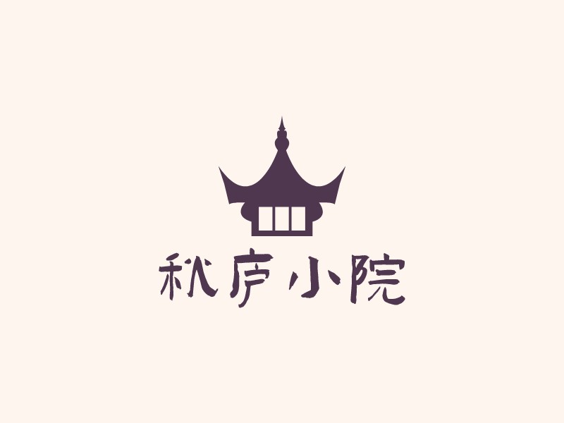 秋庐小院logo设计