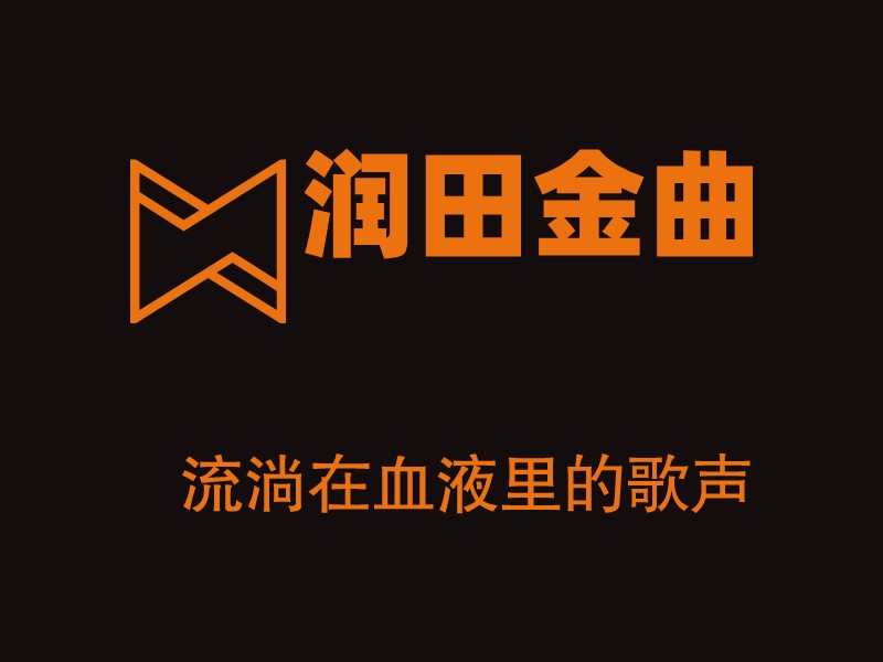 血液logo设计素材，血液logo图片png创意模板在线制作 - 标小智
