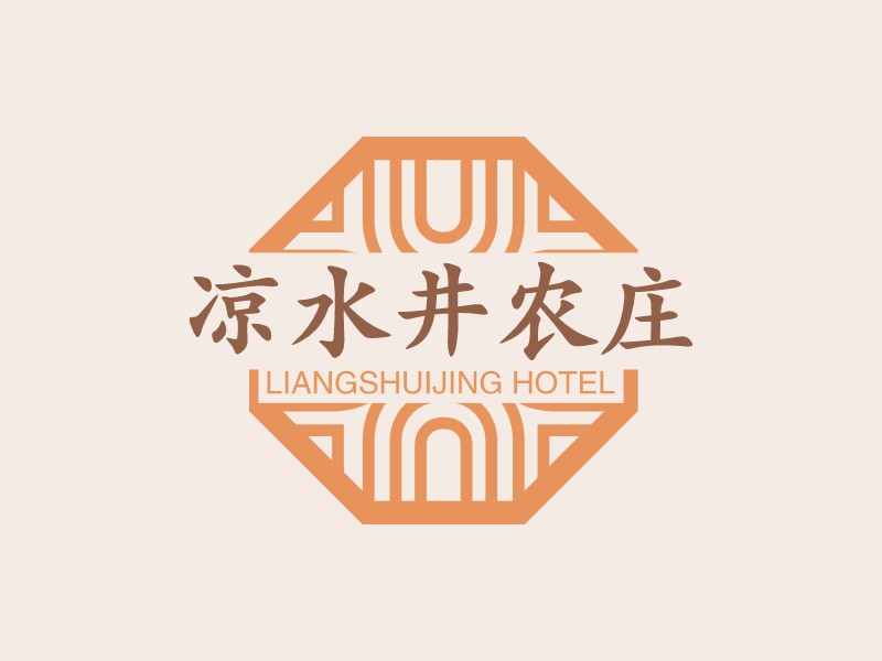 水井logo设计素材,水井logo图片png创意模板在线制作 - 标小智
