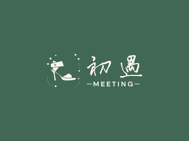 初遇 logo | 一键设计服装首饰 logo - 标小智