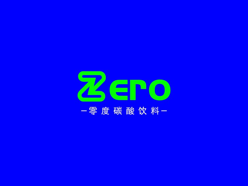 Zero - 零度碳酸饮料