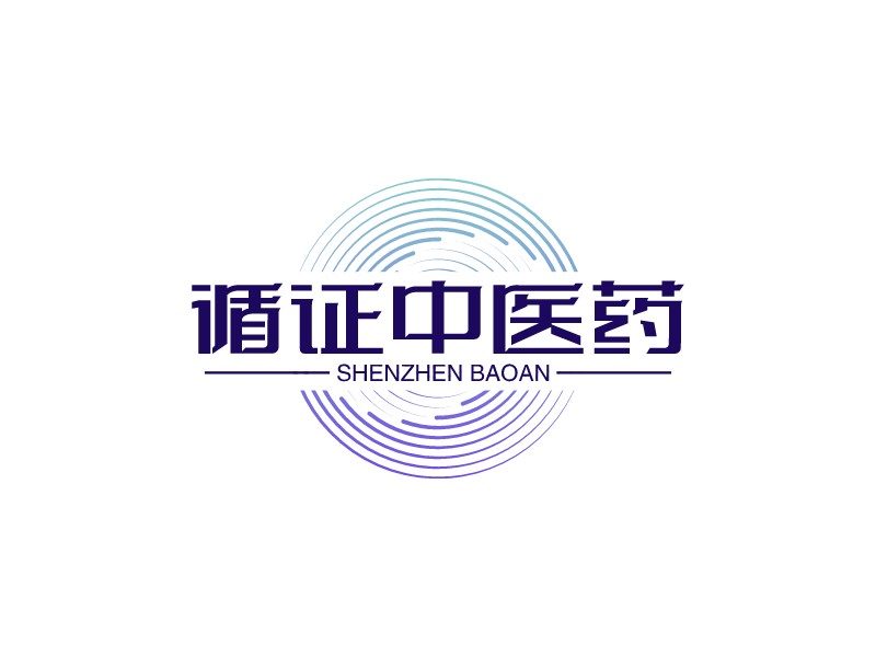 循证中医药 logo | 一键设计医疗健康 logo - 标小智