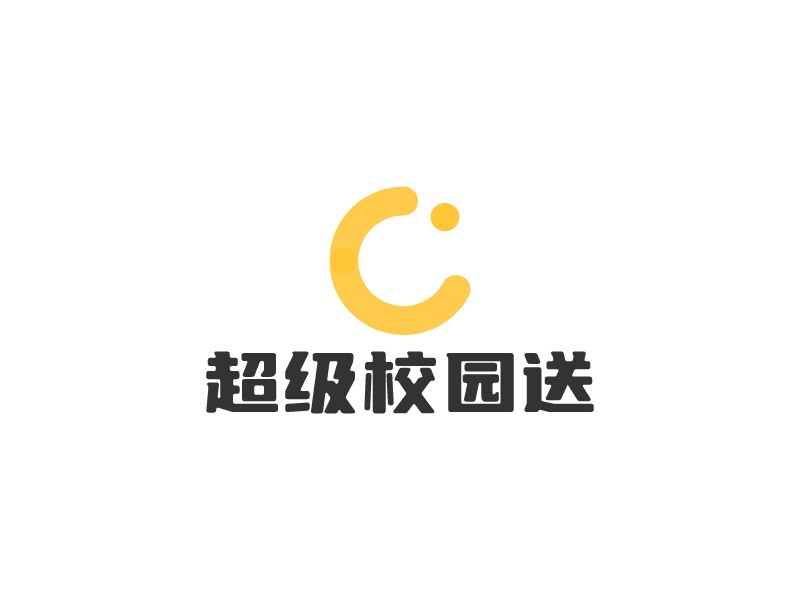 超级校园送 logo | 一键设计餐饮小吃 logo - 标小智