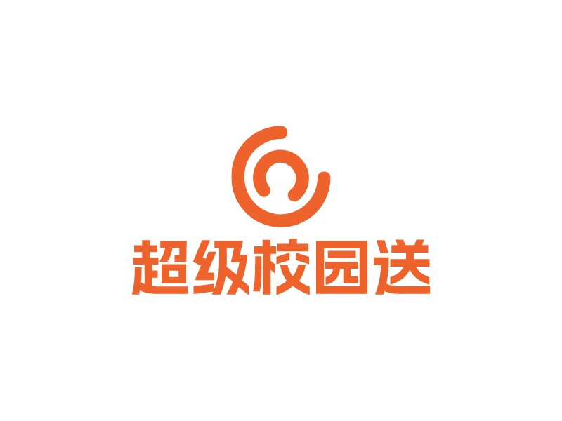 超级校园送 logo | 一键设计餐饮小吃 logo - 标小智