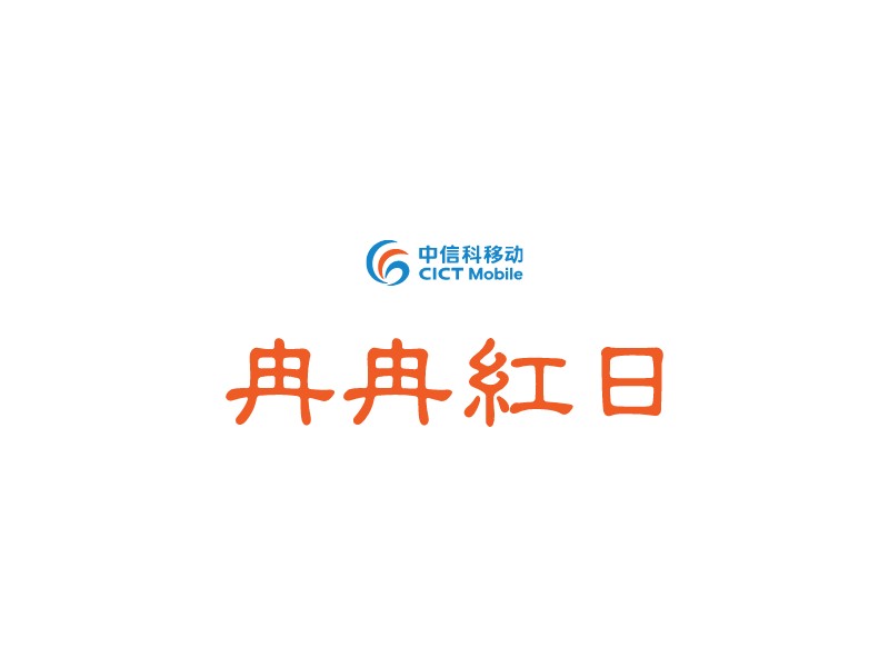 红日logo设计素材,红日logo图片png创意模板在线制作 - 标小智