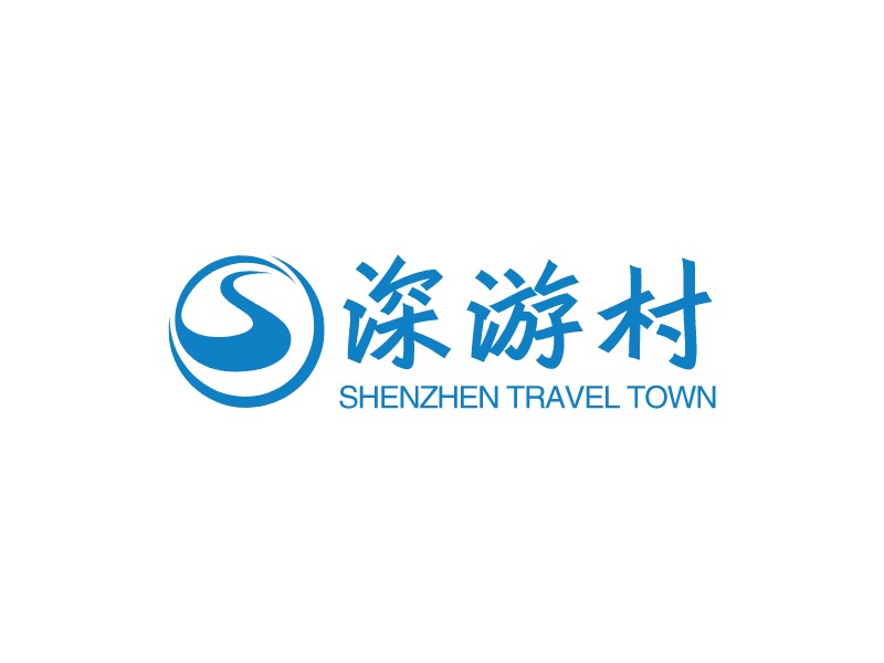深游村logo设计 - 标小智