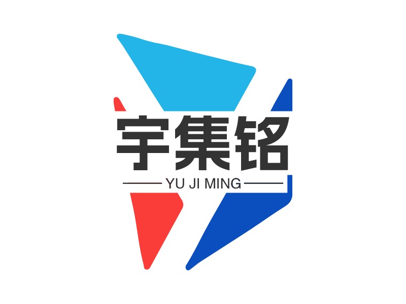 宇集铭 logo | 一键设计建材家居 logo - 标小智