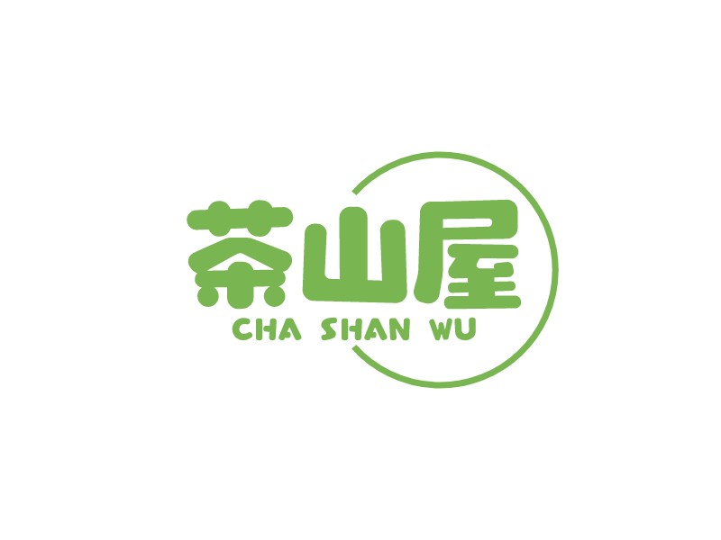 茶山屋 Logo Maker - Design 茶山屋 logos online